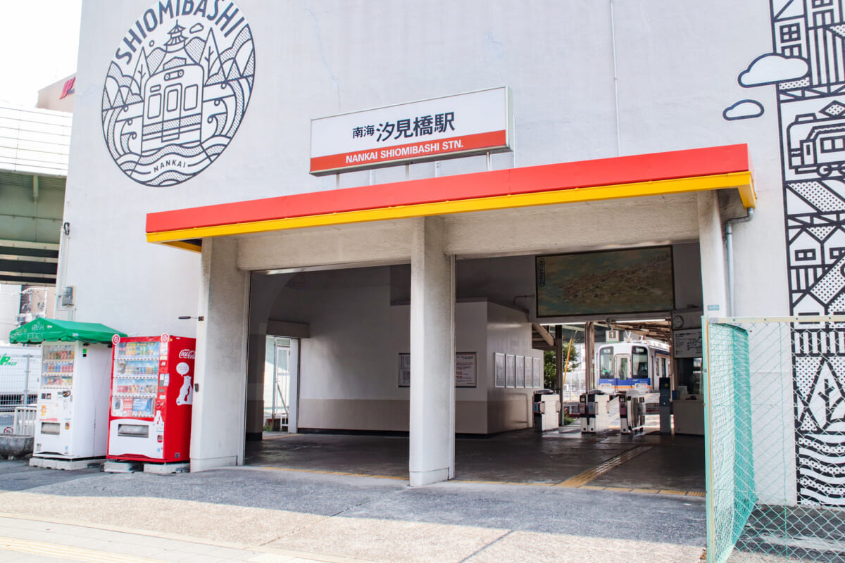 汐見橋駅のアクセスについて